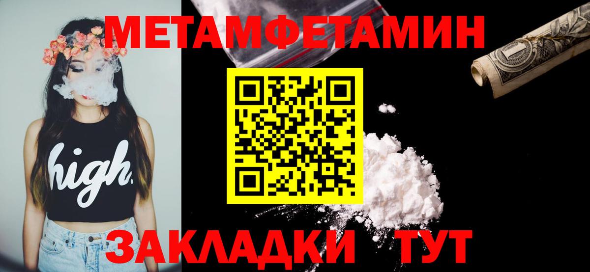 Amphetamine Розовый  АМФЕТАМИН  Зерноград 
