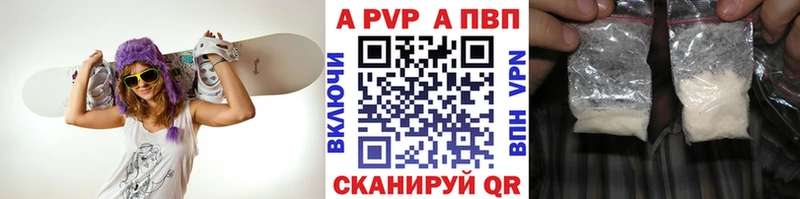 APVP VHQ  цены наркотик  Зерноград 
