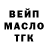 АМФЕТАМИН Розовый Rita Ananyeva
