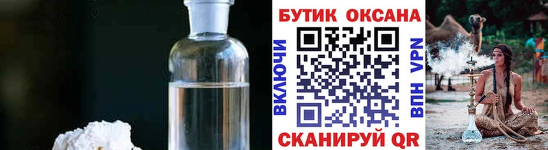 наркотики OMG ONION БУТИРАТ буратино Зерноград