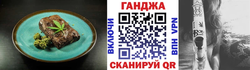 Печенье с ТГК конопля  Зерноград 