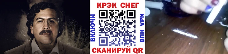 КОКАИН Columbia  Зерноград 