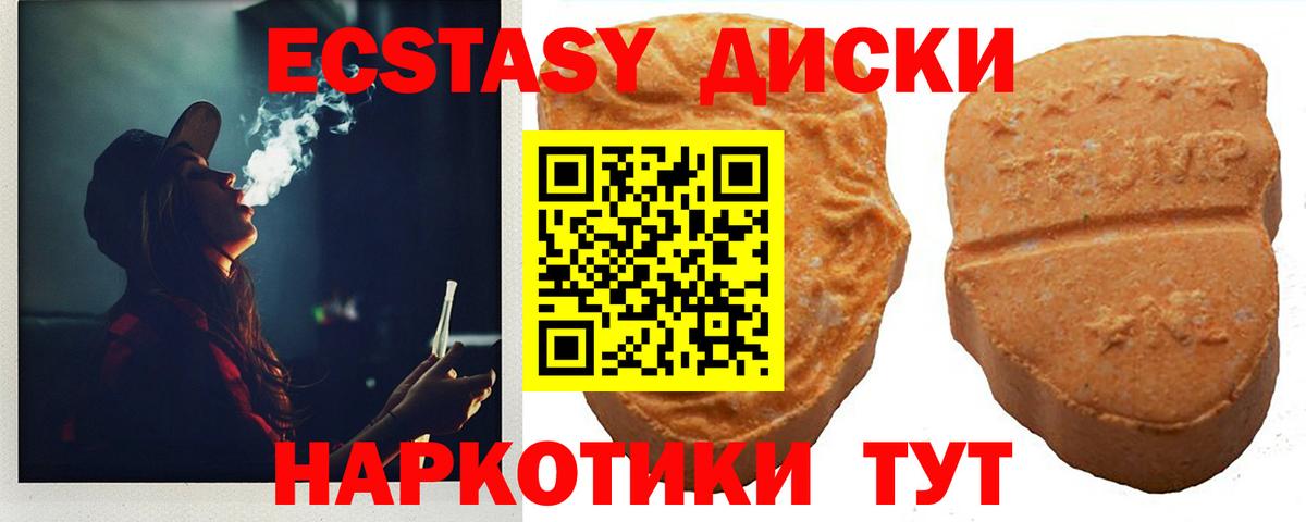 darknet клад  ЭКСТАЗИ  Зерноград  Ecstasy бентли  Ecstasy TESLA 