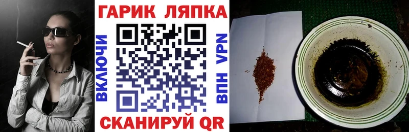 Гашиш AMNESIA HAZE  Зерноград 