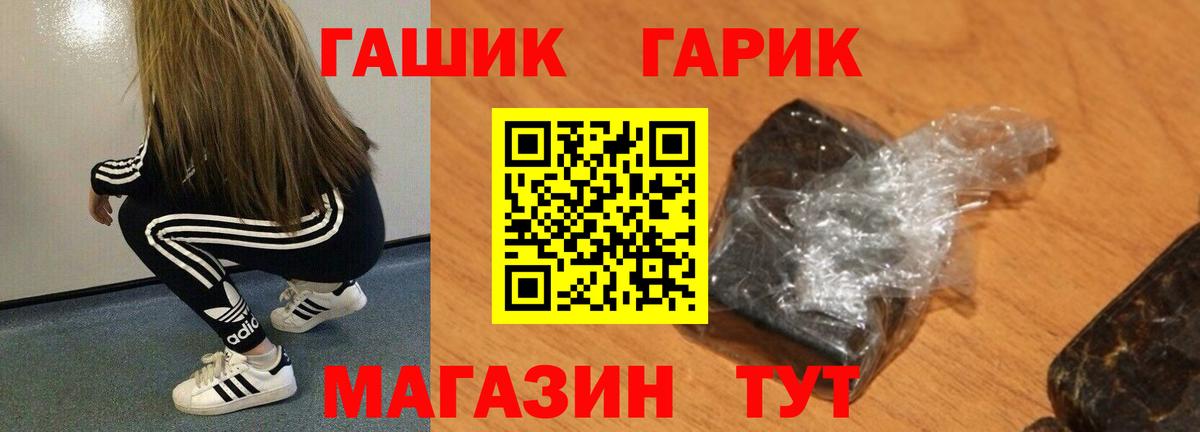 Зерноград  Гашиш хэш  Вход с VPN 