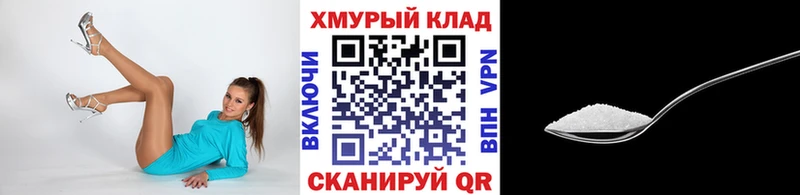 MEGA маркетплейс  Зерноград  ГЕРОИН хмурый  сколько стоит 