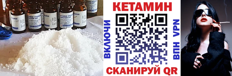 где купить наркоту  Зерноград  Кетамин ketamine 