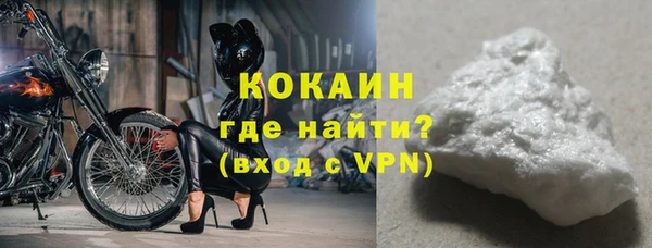 MDMA Premium VHQ Нефтегорск
