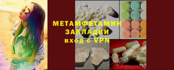 гашиш Новокубанск