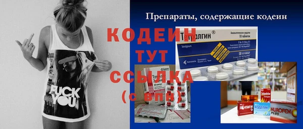 mix Новозыбков