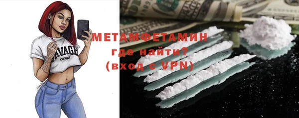 герыч Нефтекумск