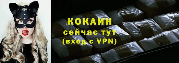 MDMA Premium VHQ Нефтегорск