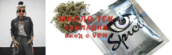 mix Новозыбков
