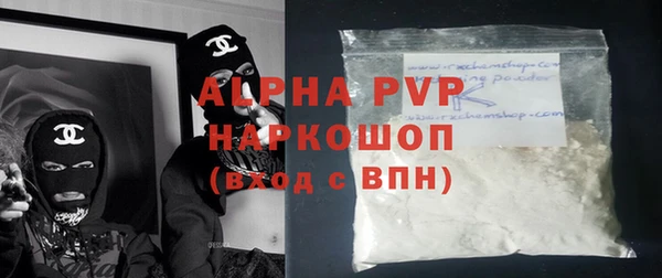бошки Новодвинск