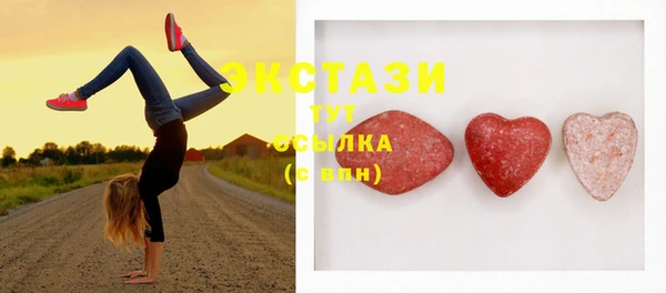 кристаллы Нея