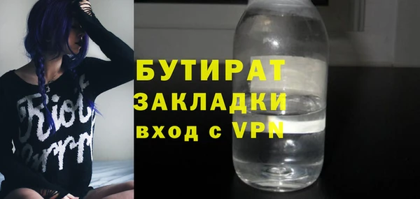 бошки Новодвинск