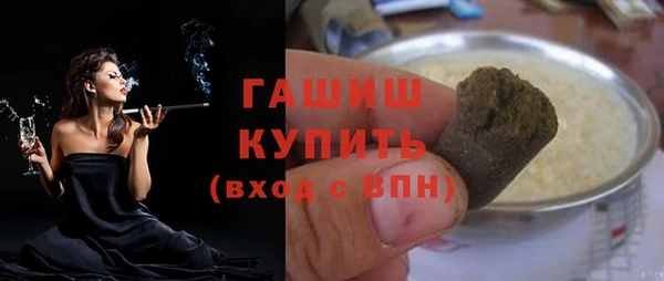 MDMA Premium VHQ Нефтегорск