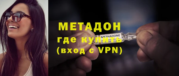 MDMA Premium VHQ Нефтегорск