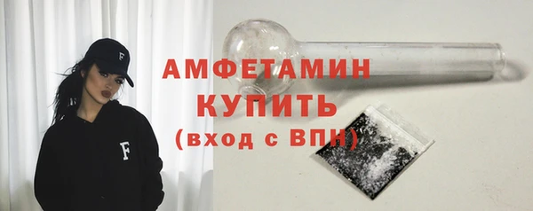MDMA Premium VHQ Нефтегорск