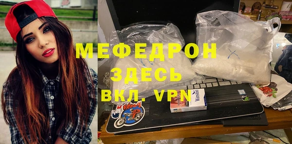 mix Новозыбков