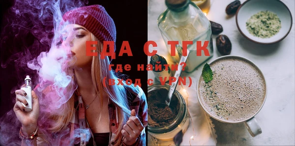 mix Новозыбков