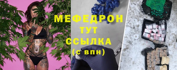 mix Новозыбков