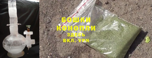 MDMA Premium VHQ Нефтегорск