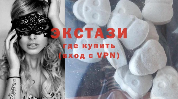 MDMA Premium VHQ Нефтегорск