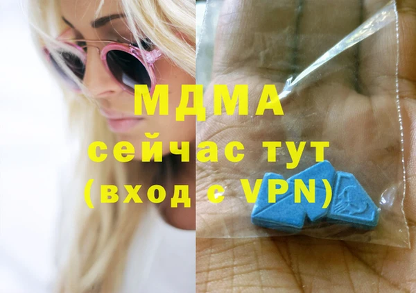 бошки Новодвинск