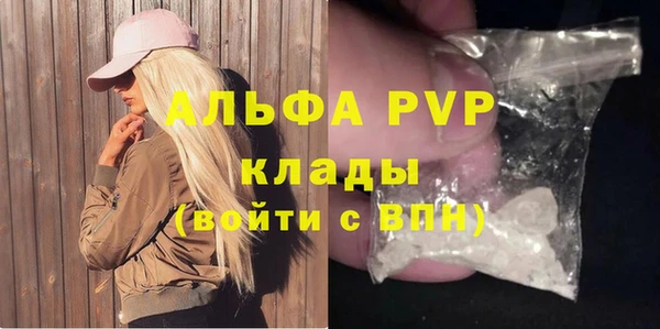 герыч Нефтекумск