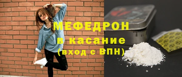 герыч Нефтекумск