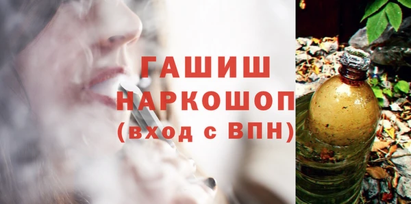 гашиш Новокубанск
