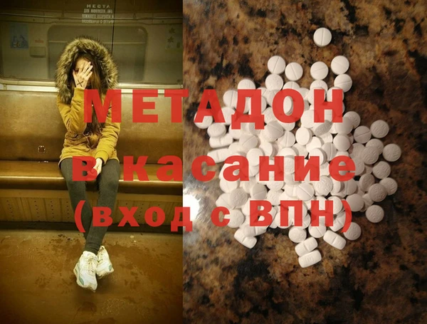 бошки Новодвинск