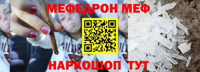 мет Гагарин