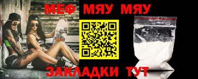 мет Гагарин
