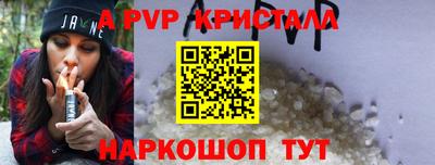 крисы Бузулук