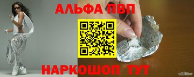 мет Гагарин