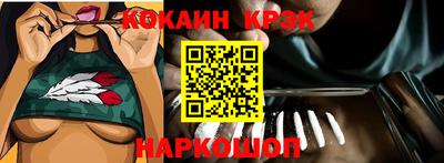 крисы Бузулук