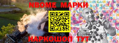 PSILOCYBIN Гатчина