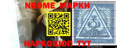 кокаин Будённовск