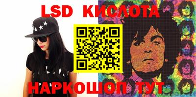 кокаин перу Гай