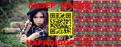мет Гагарин