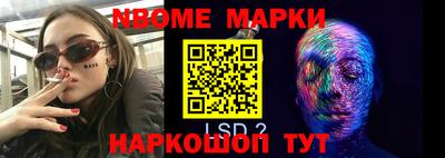 мет Гагарин