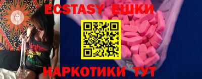 MDMA Premium VHQ Бугуруслан