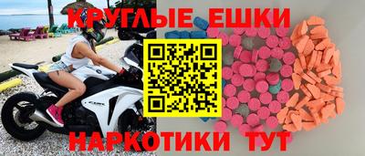 MDMA Premium VHQ Бугуруслан