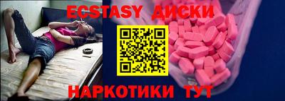 PSILOCYBIN Гатчина
