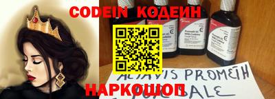 PSILOCYBIN Гатчина
