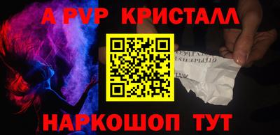 PSILOCYBIN Гатчина