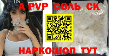 PSILOCYBIN Гатчина