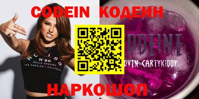 кокаин перу Гай